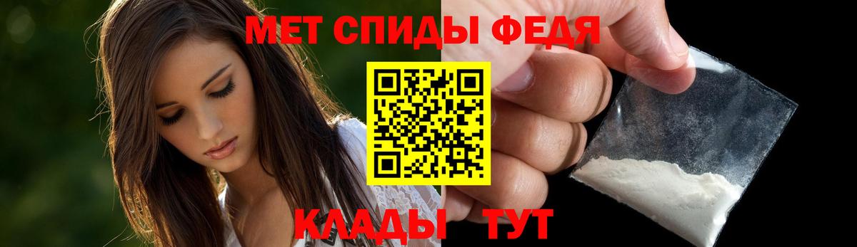 АМФЕТАМИН  АМФЕТАМИН VHQ  АМФЕТАМИН  Ялта  Вход с VPN 