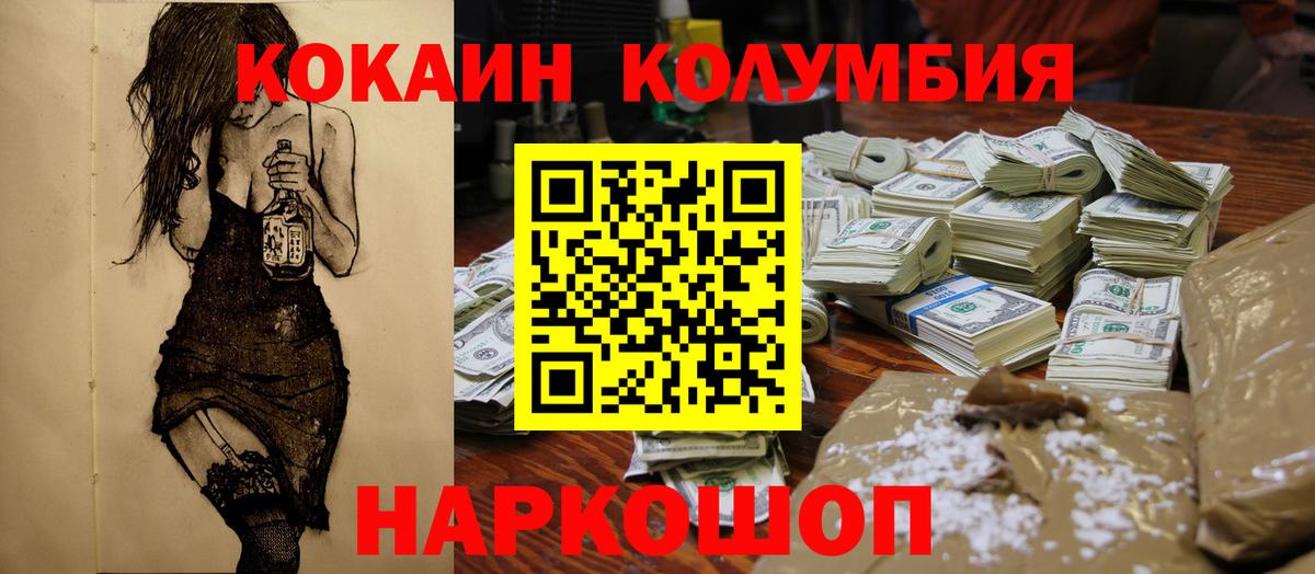 КОКАИН 99% Ялта