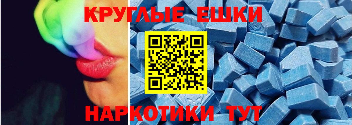 ЭКСТАЗИ louis Vuitton Ялта