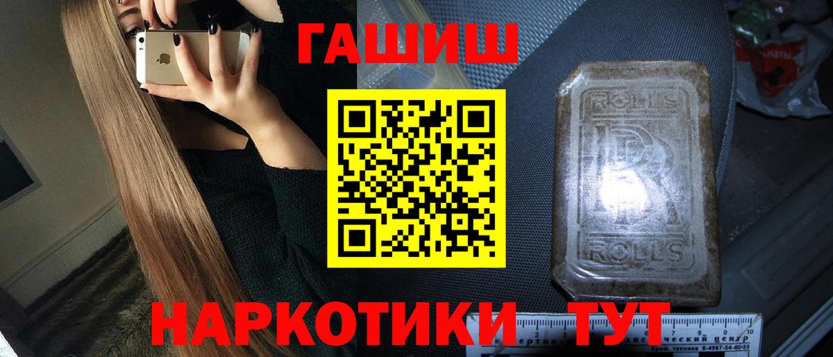 ГАШИШ VHQ Ялта