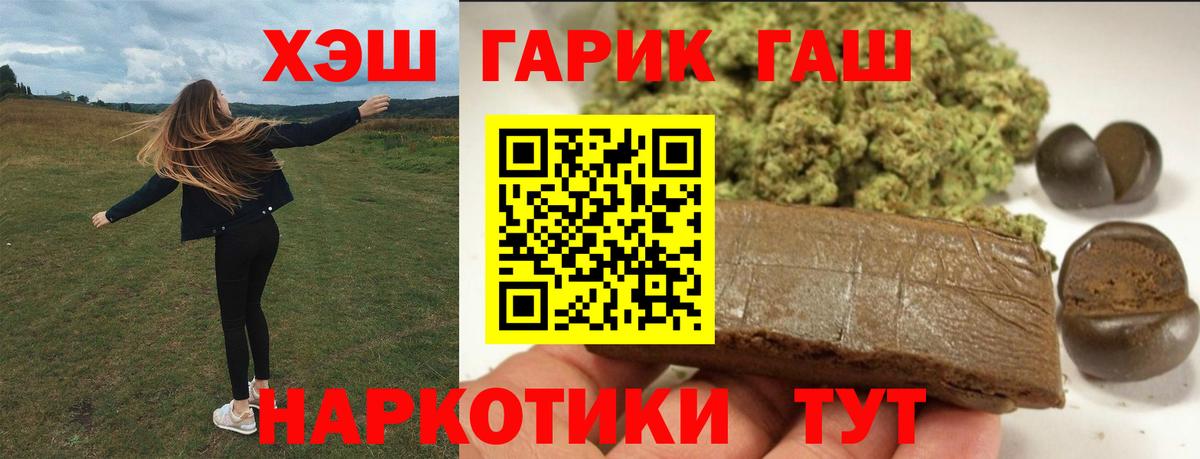 Гашиш убойный  Гашиш  Ялта  ГАШ AMNESIA HAZE  Вход с VPN 