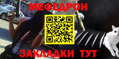 метадон Кумертау