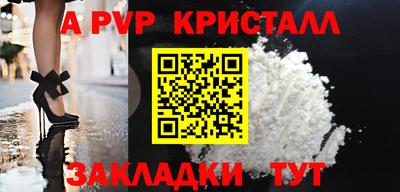 a pvp Кунгур