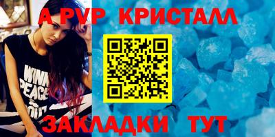 a pvp Кунгур