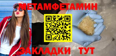 шишки Кулебаки