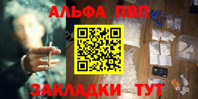 шишки Кулебаки
