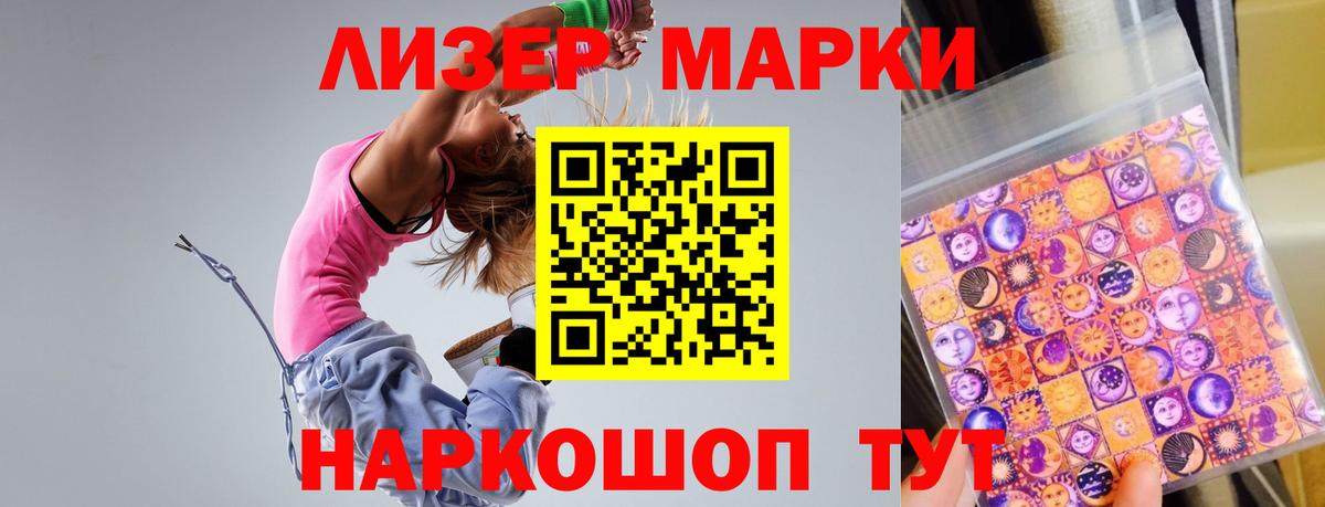 LSD-25 экстази кислота  ЛСД экстази кислота  Вход с VPN  Лсд 25 экстази  Ялта 