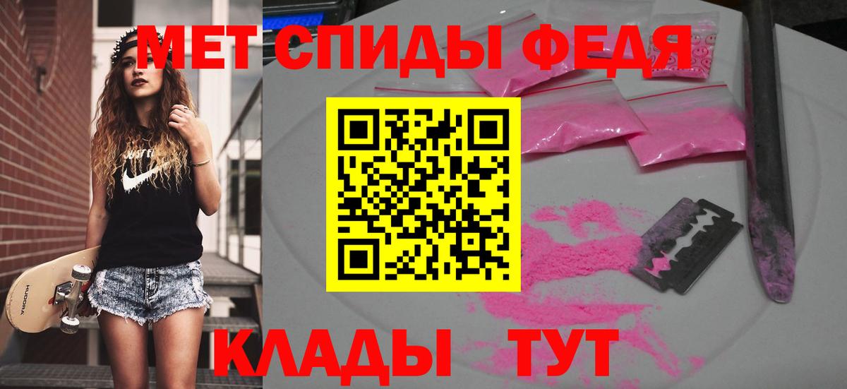 Первитин витя Ялта