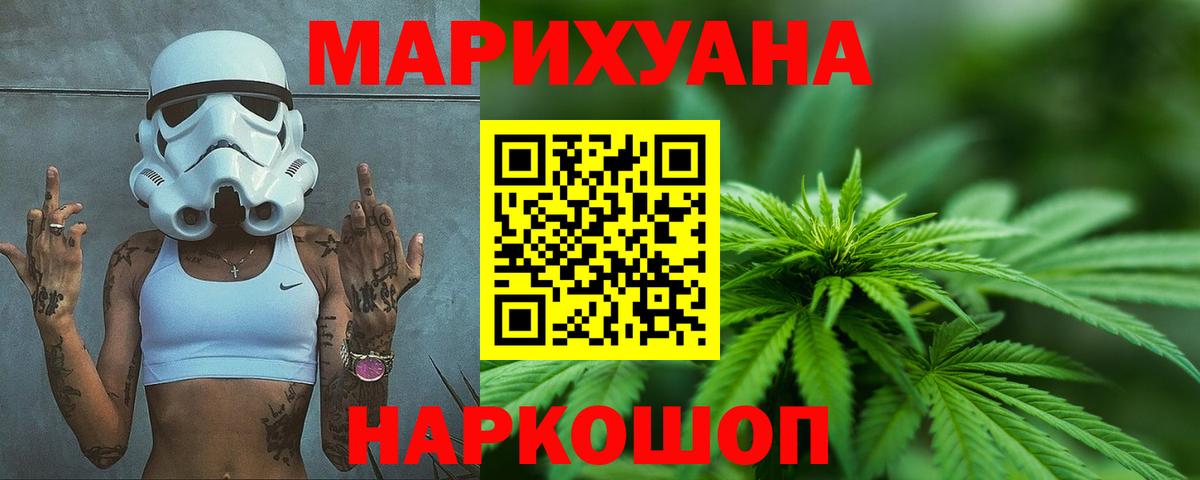 Шишки марихуана индика  Вход с VPN  Ялта  Шишки марихуана Amnesia  Шишки марихуана Amnesia 